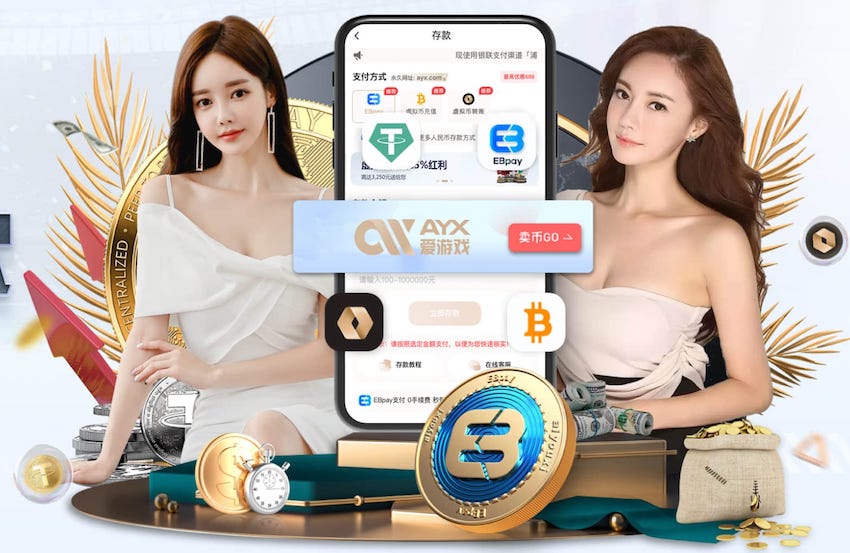 世界杯投彩 健身操爱何求室内版